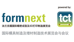 威布三维亮相德国Formnext法兰克福精密成型及3D打印制造展览会