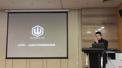 3D打印为传统市场注入新活力|威布三维参加江阴文创办公设备2019年渠道会议