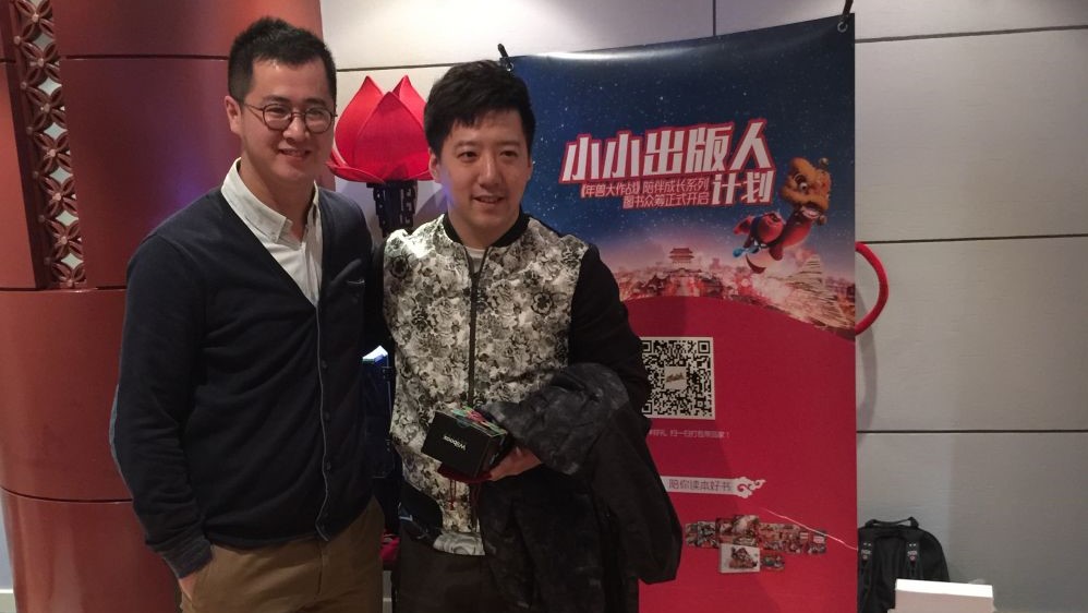 《年兽大作战》新书发布 能量之匙3D打印成真